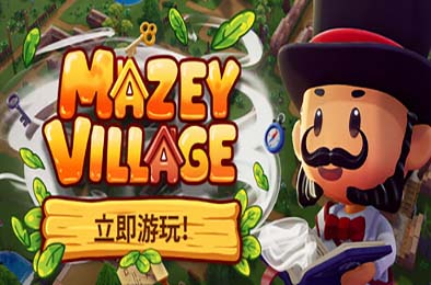 迷宫村庄 / Mazey Village 游戏封面