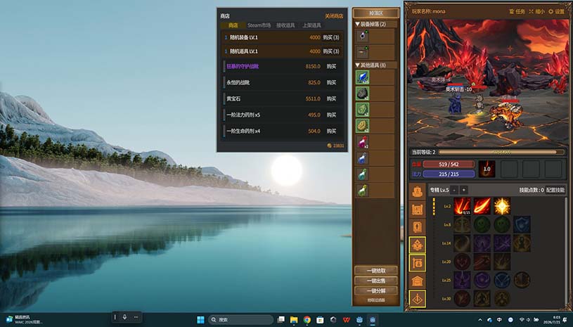 放置恶魔 / Idle Inferno 游戏截图 90fd03837c7624bef2efd83395e821c0