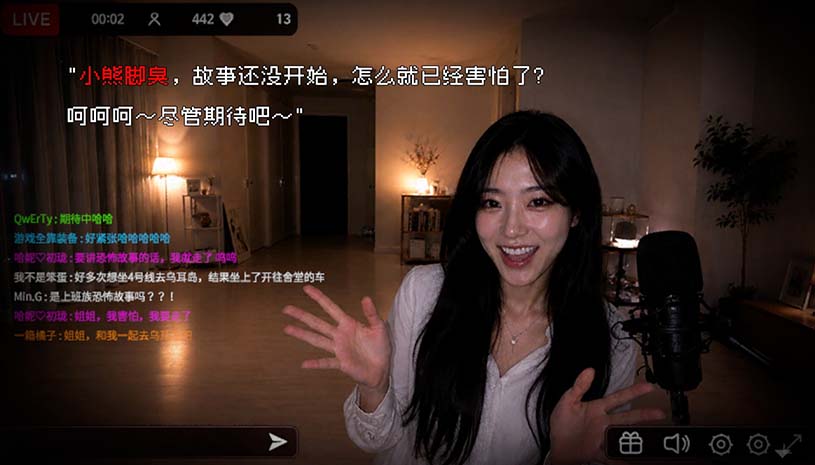 惊悚故事:畸怪见闻 / Scary Stories: Grotesque 游戏截图 ddb675f664ee39a64b587a571bb0652c