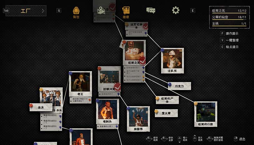 杀死影子 / Kill The Shadow 游戏截图 2c86ae8a5e15e7d174f7e28bc138dc03