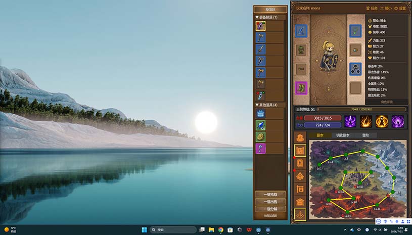 放置恶魔 / Idle Inferno 游戏截图 91cb86065aa868665154870c00319747