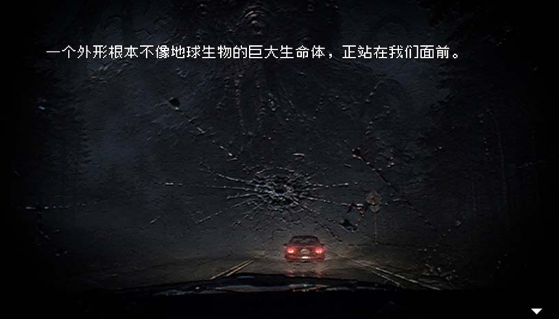 惊悚故事:畸怪见闻 / Scary Stories: Grotesque 游戏截图 b5bde6ec2865efeac2eb008604c55e4c