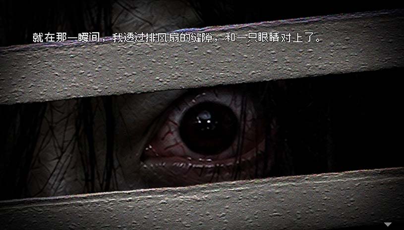 惊悚故事:畸怪见闻 / Scary Stories: Grotesque 游戏截图 7a03cb28dd1f6b224d2938c39712e7d2