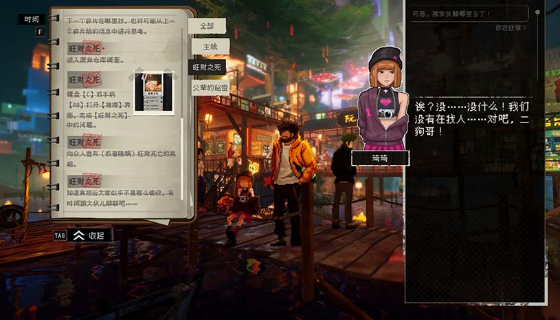 杀死影子 / Kill The Shadow 游戏截图 11b93c9a5a71d94ad03391f45f376a52