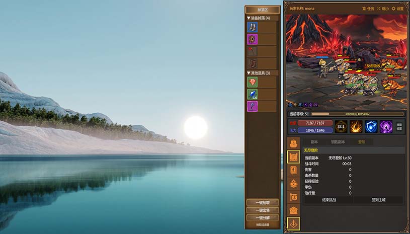 放置恶魔 / Idle Inferno 游戏截图 56b8233ea0c1e4f8d71a4bcf242fbe35