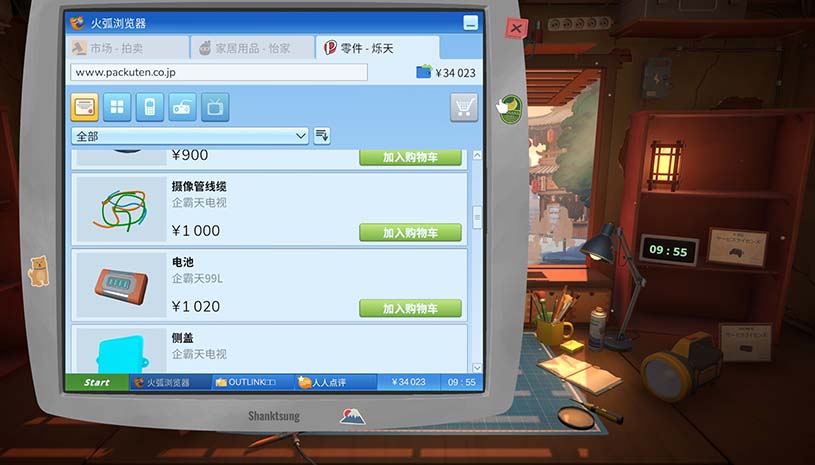 维修物语 / ReStory: Chill Electronics Repairs 游戏截图 62bde71b8be271cd8113d0c1412534b6