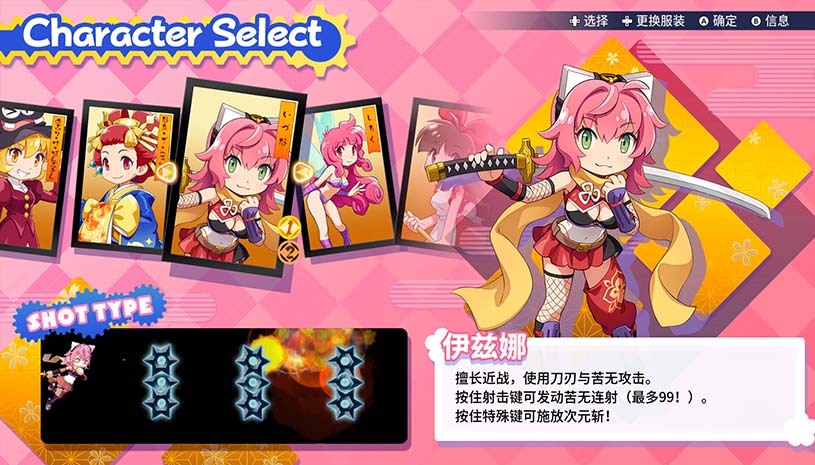 棉花小魔女:东方幻夜 / COTTOn RockWithYou -ORIENTAL NIGHT DREAMS- 游戏截图 a6a91d3452ca3b6d981d4454abe594c6
