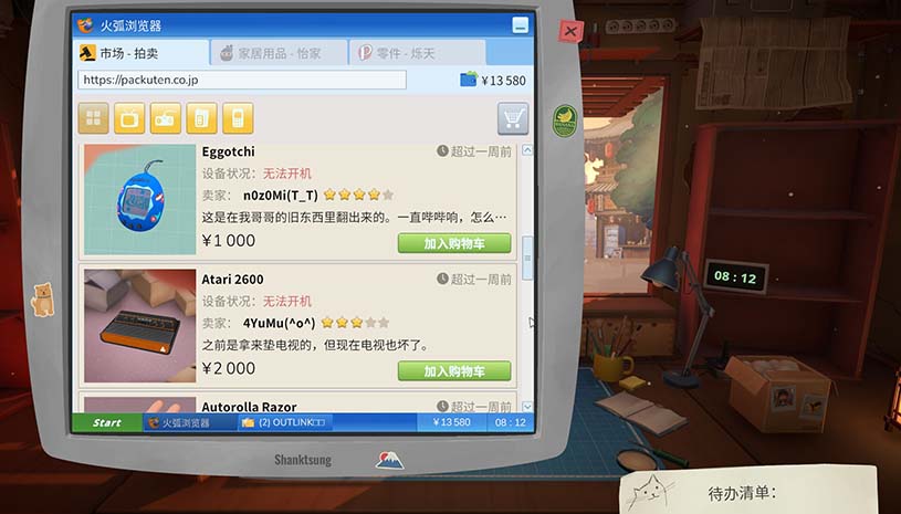 维修物语 / ReStory: Chill Electronics Repairs 游戏截图 d595bc24f03d72da9d390bad416da033