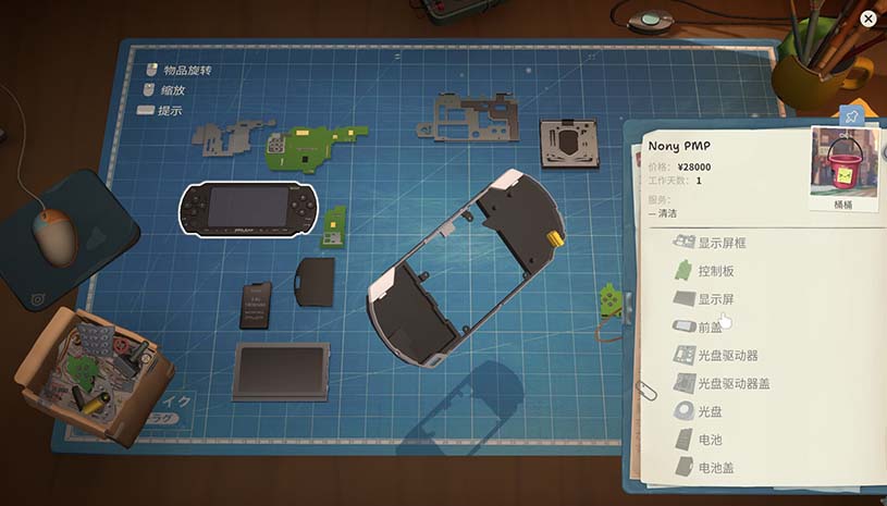 维修物语 / ReStory: Chill Electronics Repairs 游戏截图 012735450f52d30629725688e531c101