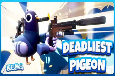 夺命飞鸽 / Deadliest Pigeon 游戏封面