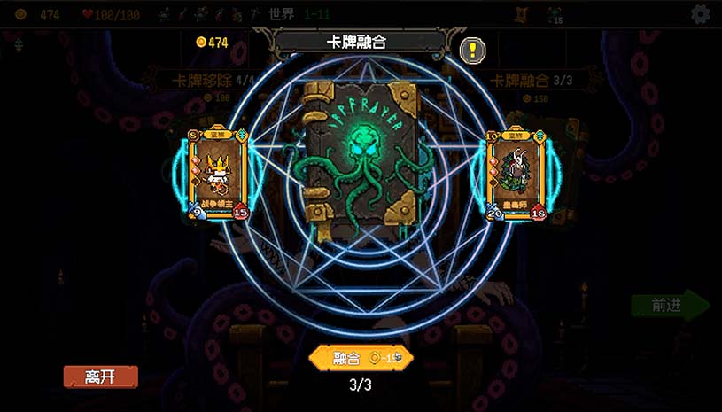 神之一手 / Summoner's Gambit 游戏截图 586c32e3d4eb7ae52746f6f16617ac16