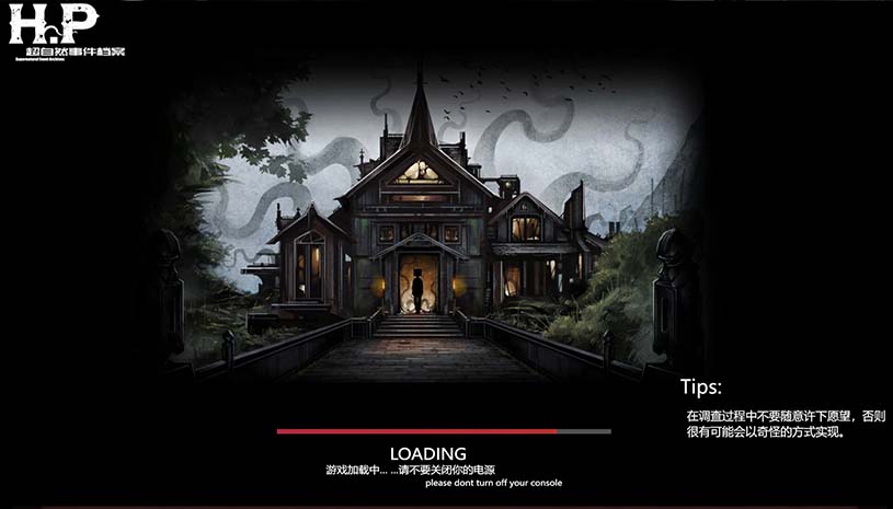 H·P超自然事件档案 / H.P Supernatural Event Archives 游戏截图 5bdbc78cec9d5ad955e15e9d01c2b1fa
