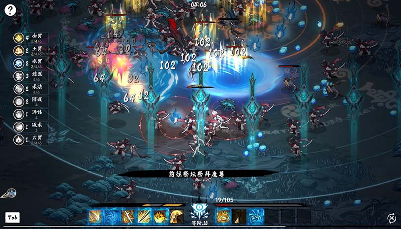奉魔 / Worship Demon 游戏截图 12d4e251a6744df845c0967273a3787b
