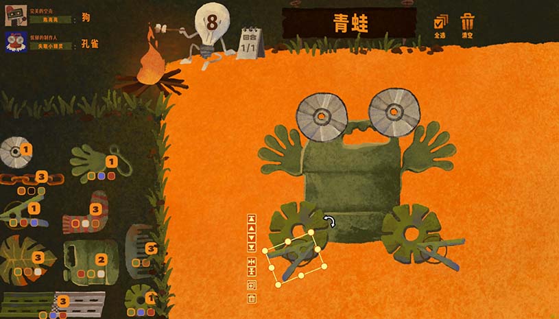 破烂艺术家 / We, Junk Artists 游戏截图 5721d39104d8c3df13dd300c9751e72f