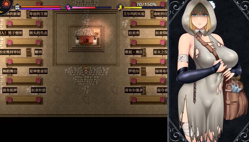 圣女渎神 / Unholy maiden v1.010 游戏截图 3f547ee89b6bea0b527055a79d4cfba8