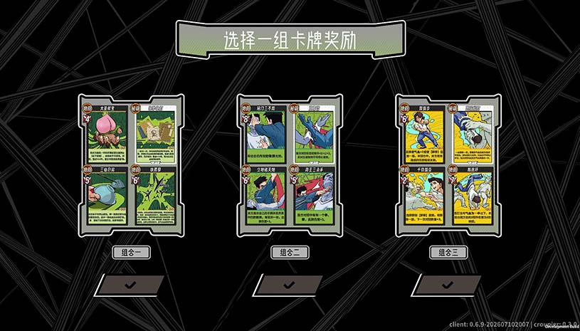 功夫牌 / Kungfu Card v1.0.0 游戏截图 a5d4812089d16cee1a9afe87141a1d69