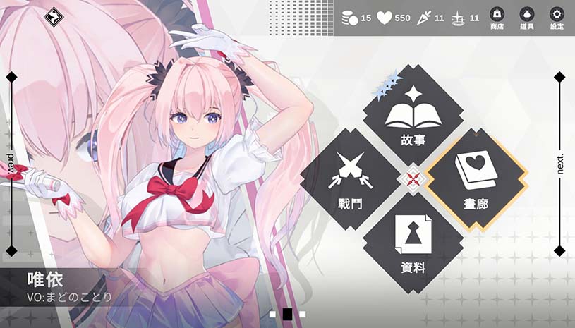 魅惑万花筒 / Glamour Kaleidoscope v1.0.9 游戏截图 4d29d62eb4a264cc5fe0465d7c723f49