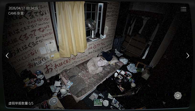 -日本事故物件監視協会- / Japan Stigmatized Property3 游戏截图 b6d3317a1564407c41eb8a9700745d9f