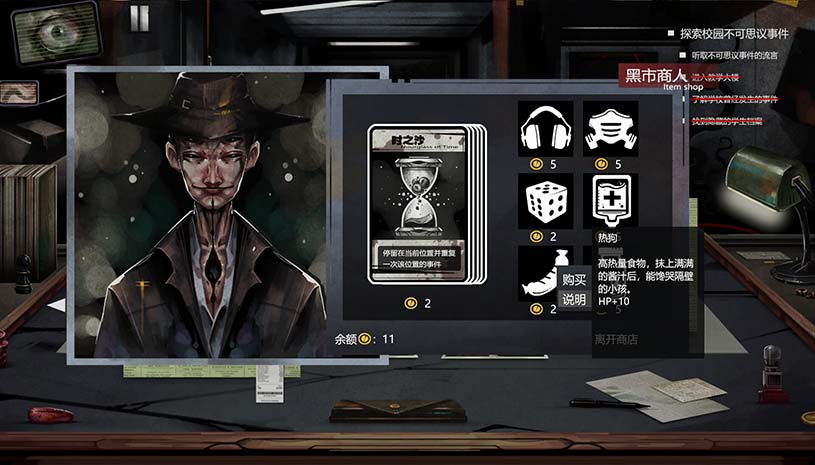 H·P超自然事件档案 / H.P Supernatural Event Archives 游戏截图 afcbce9a12239f246ac0e0b1a8cac8cf