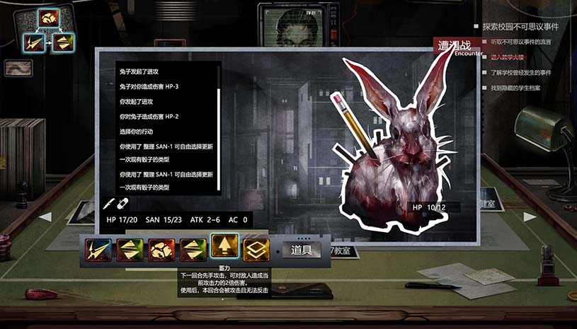 H·P超自然事件档案 / H.P Supernatural Event Archives 游戏截图 c844d7b866c7c542970aeb854681dcd7