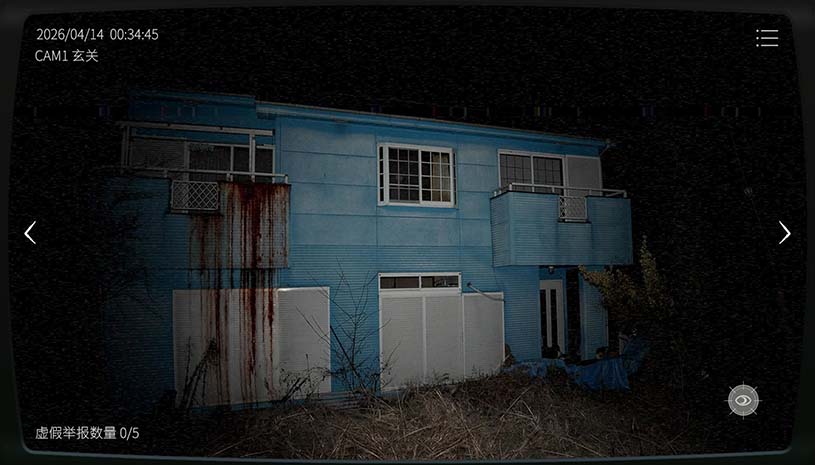 -日本事故物件監視協会- / Japan Stigmatized Property3 游戏截图 4a7ba713e92fa33f0d3d26d71c360159
