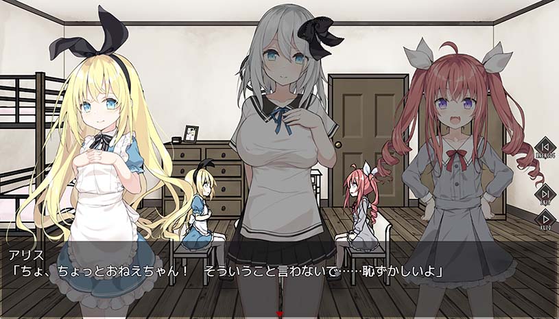 爱丽丝与恶魔的牢狱 游戏截图 be553ef954726c3a65565bda2c731a6b