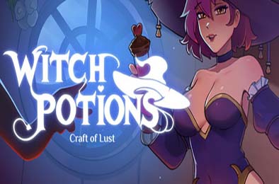 魔女秘药 – 欲望炼金术 / Witch Potions – Craft of Lust v0.3.0 游戏封面