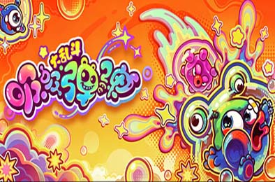 吸吸弹弹大乱斗 / Jelly Bubble 游戏封面