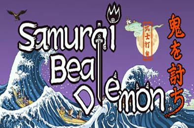 武士打鬼 / Samurai beat demons 游戏封面