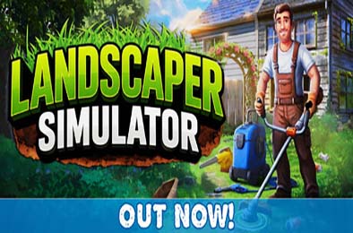 园林工人模拟器 / Landscaper Simulator  游戏封面