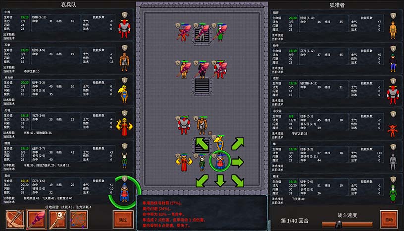 符岩斗魂 / Runerock Arena 游戏截图 e7f25a1113a1c65b486f777cc1d44cb9