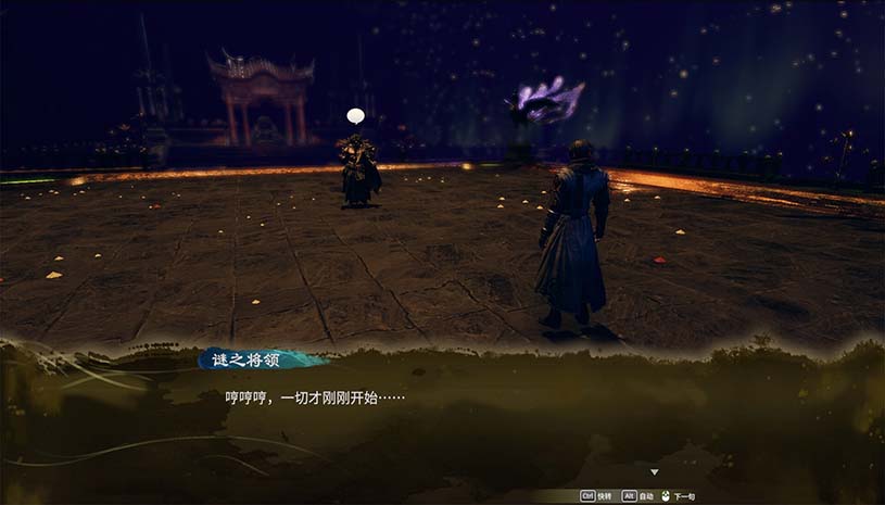天命奇御:归途 / Fate Seeker: Journey 游戏截图 9a04838ce0d084868b0962ba5ad5d020