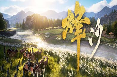 烽沙 / Mandate Order  游戏封面