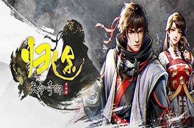 天命奇御：归途 / Fate Seeker: Journey 游戏封面