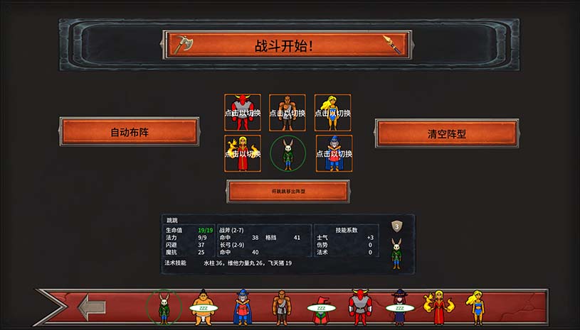 符岩斗魂 / Runerock Arena 游戏截图 1d62dc4440042c45e29a26e2563fea42