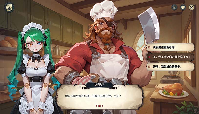 酒店故事 / Hotel Tales v1.0.7 游戏截图 392dc1b7d1e2dc23669e936c6da76204