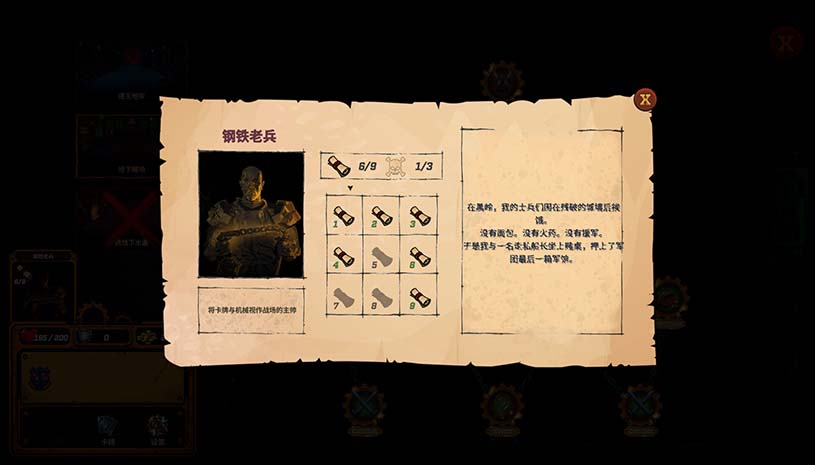 国王之井 / King’s Well 游戏截图 4f4769f86095eb02b13b055dd1296db3