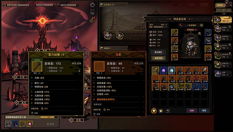 放置之路:古神复苏 / Path of Idle: Old Gods Rising 游戏截图 3a2cc08a765b9a9e5c960133e7b7cf29