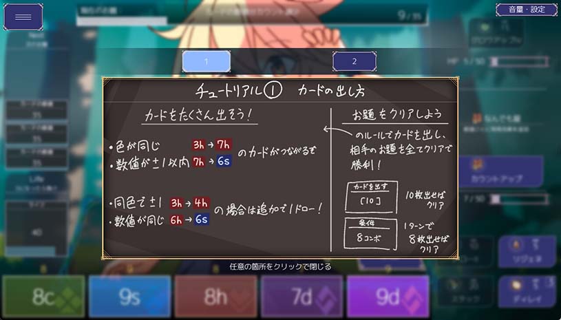 卡牌皇后 / Queens Casino v1.4.0  游戏截图 a689cd82596602b9b00e08c2b5fa9f45