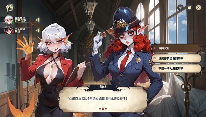酒店故事 / Hotel Tales v1.0.7 游戏截图 53c9ff8e4ed902c0088846e3c443c1ff