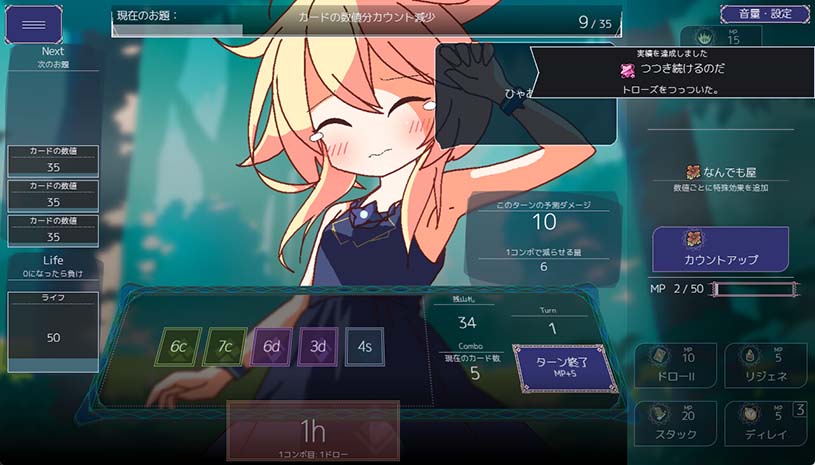 卡牌皇后 / Queens Casino v1.4.0  游戏截图 8d657012cfde2080c8a9713ff67e8c94
