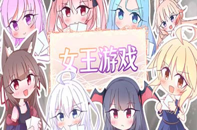 卡牌皇后 / Queens Casino v1.4.0  恋爱养成LVG下载