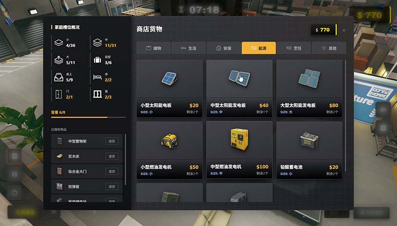 生存日志 / Survival Log 游戏截图 ca8c5ff8020ffe747dadbd7b1d07ff49