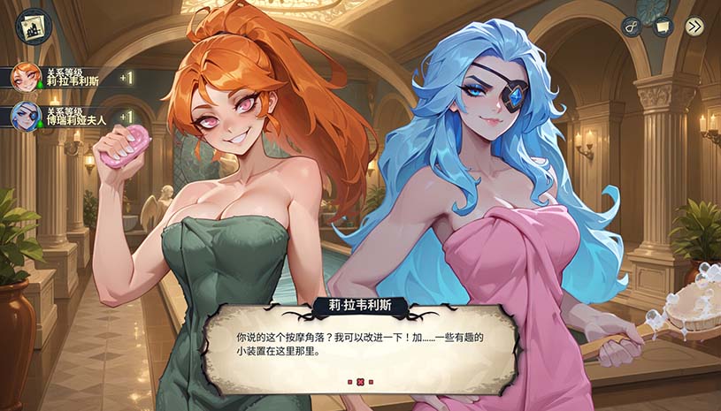 酒店故事 / Hotel Tales v1.0.7 游戏截图 b0d04f7e4b25f9a7217eeac23ff0c072