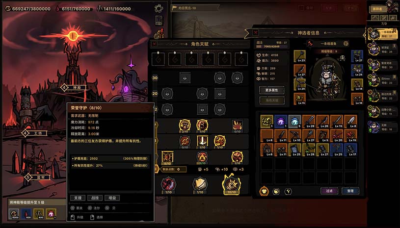 放置之路:古神复苏 / Path of Idle: Old Gods Rising 游戏截图 9ba309717f113764e839b82874751585