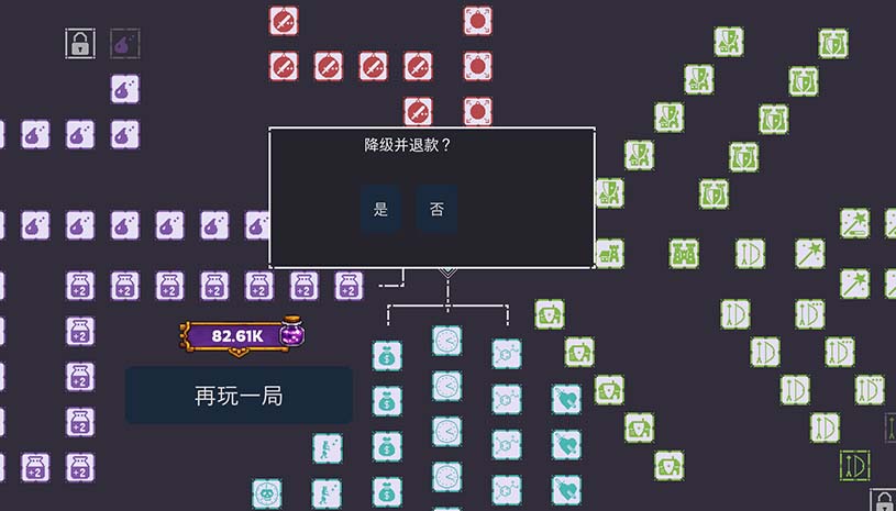 碎裂围城:破坏球防御战 / Sunder Siege 游戏截图 ea46919288d25880562689db4041d650