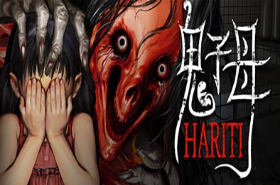 鬼子母 / Hariti 下载