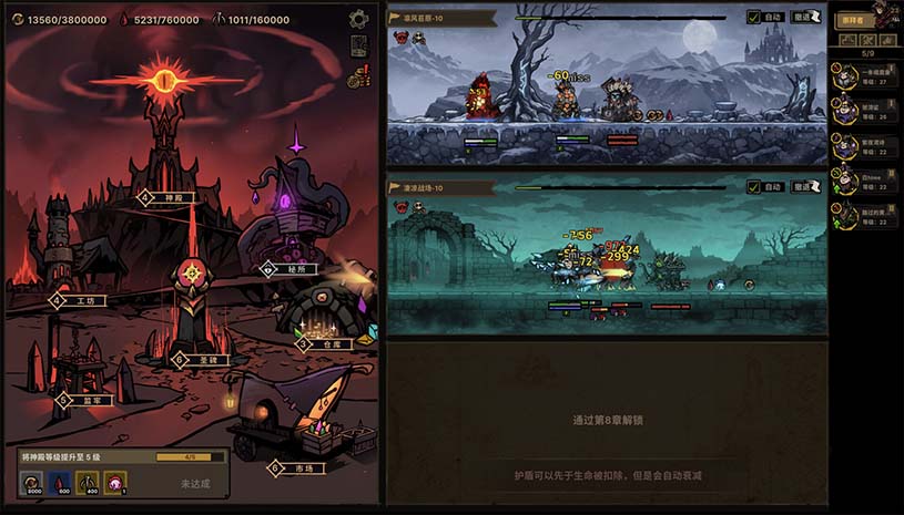 放置之路:古神复苏 / Path of Idle: Old Gods Rising 游戏截图 5e7d09effa91f3bae359b8e1be8396ed