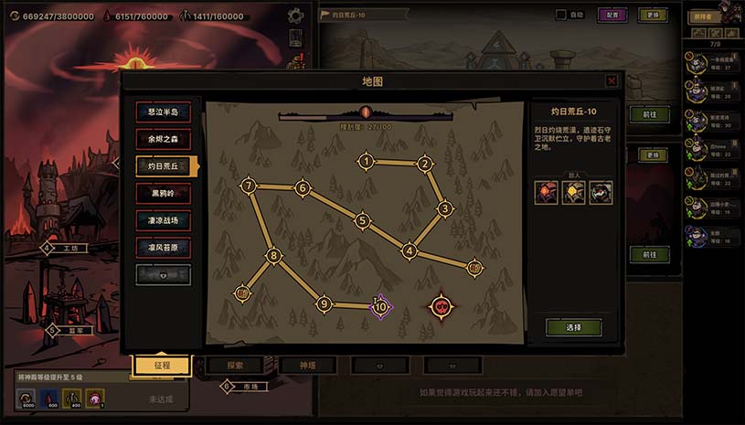 放置之路:古神复苏 / Path of Idle: Old Gods Rising 游戏截图 10219556ec33e752010c7fc521be9917