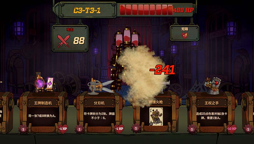 国王之井 / King’s Well 游戏截图 621bdb658143a86f27f32fc434d5b9e8